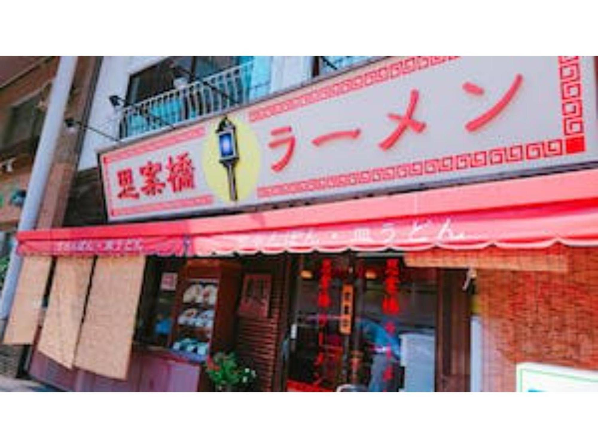 The Stay Central Nagasaki / Vacation Stay 5111 Exterior photo